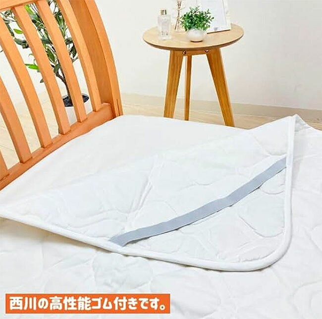 【送料無料】【即納可!!】新入荷しました♪西川 洗えるベッドパッド セミダブル(120×200cm)ウール マットレスパッド 敷きパッド 寝具 抗菌加工 防ダニ加工 洗える ウォッシャブル 四隅ゴム付き [2]