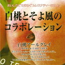 【3,980円(税込)以上お買上げで送料無料】【即納可】再入荷しました♪スリランカ産 ムレスナ紅茶『白桃アールグレー』ムレスナティー ティーバッグ 紅茶 カテキン ポリフェノール＊ホワイトピーチにベルガモットをブレンドしたアールグレイ