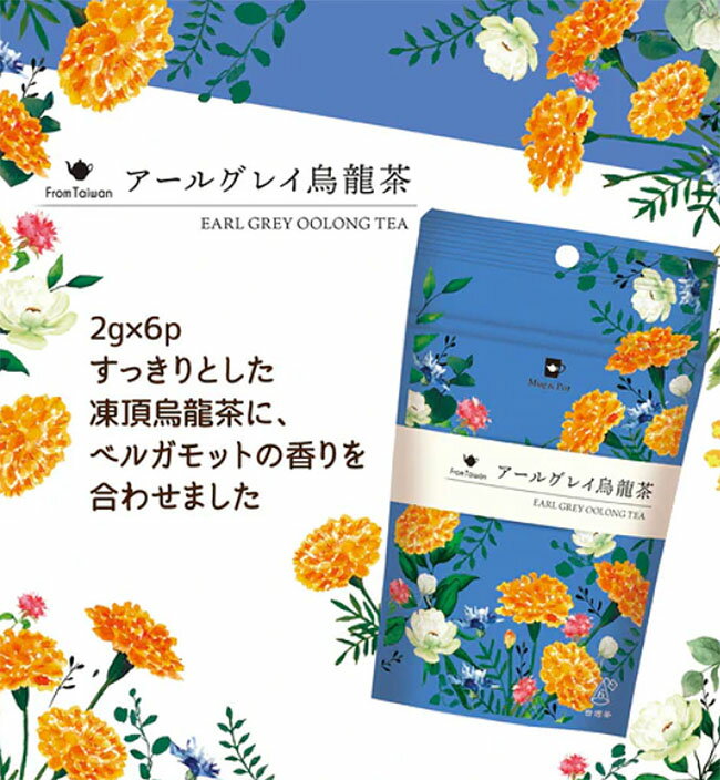 人気商品!!【3,980円(税込)以上お買上げ...の紹介画像2
