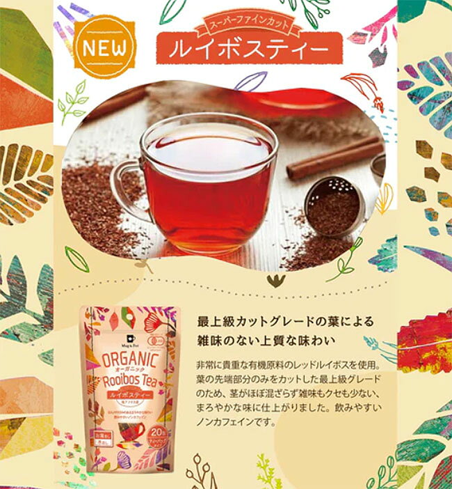 人気商品!!【3,980円(税込)以上お買上げで送料無料】【即納可】再入荷しました♪南...