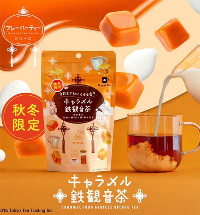 【3,980円(税込)以上お買上げで送料�