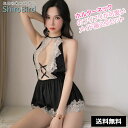 セクシー メイド服 ホルターネック ワンピース ミニスカート ランジェリー ブラック 送料無料【大人用 エロい ベビードール ネグリジェ 下着 衣装 シースルー コスチューム アダルト 撮影会 萌え エロ かわいい あす楽】