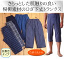 *SALE*【1枚ならレターパック対応】爽やかロンパン【色柄おまかせ】