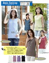 *限定販売*【3枚までレターパック対応】ベーシックなタンクトップ M L LL