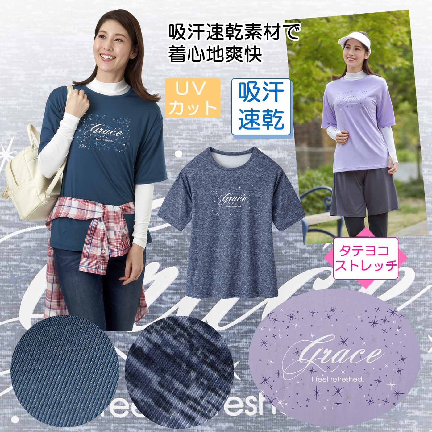 ＊限定販売＊UVカット