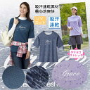 *限定販売*UVカットストレッチアクティブTシャツ M L LL 3L