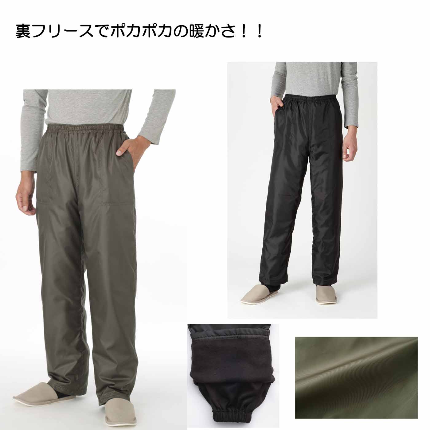 Rakuten - 【裏フリース】メンズ裏フリース付あったかパンツ（ブラック・カーキ M,L,LL）紳士 裏フリース 防寒対策