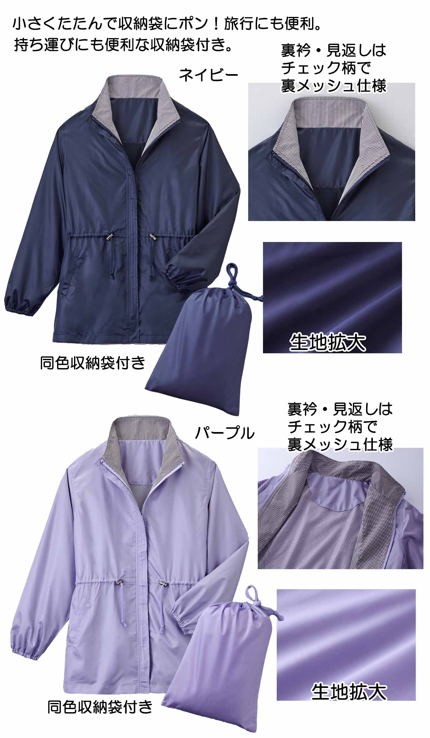 【季節の変わり目や、急な天候の変化】裏メッシュ...の紹介画像3