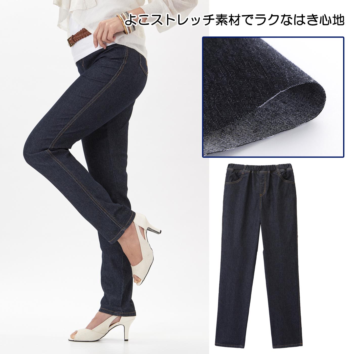 Rakuten - 【よこストレッチ素材】ストレッチデニムパンツ【ネイビーM L LL 3L】（レディス アウター ボトム ）