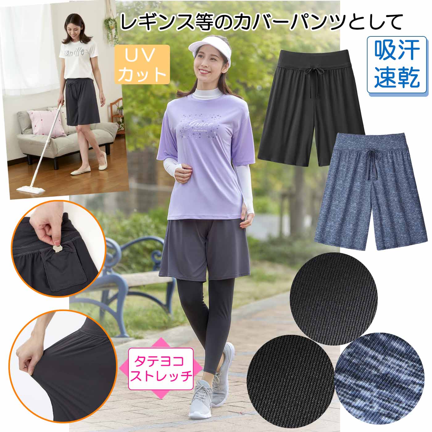 【ストレッチ素材】ヒップをカバーするショートパンツ【ブラック・チャコール・杢調ネイビー M L LL 3L】（レディス アウター ボトム ）ヨガ、ウォーキング、ランニングなど激しい動作にもオススメ♪