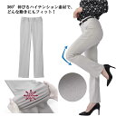 【 360°伸びる】 らく伸びストレッチ美脚パンツ　股下70cm【ライトグレー M L LL 3L】（レディス アウター ボトム ）