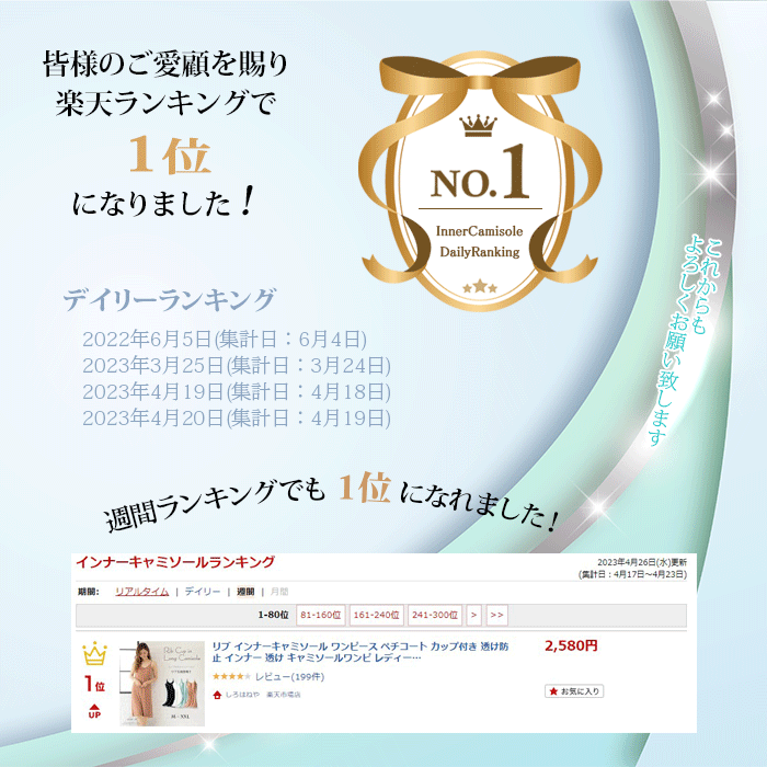 リブ インナーキャミソール ワンピース ロングキャミソール ペチコート カップ付き 透け防止 インナー 下着 キャミソールワンピ キャミワンピ ロング 長い 膝下 リブ生地 通気性 速乾 カップ付キャミソール ワンピインナー ドレスインナー shitoM