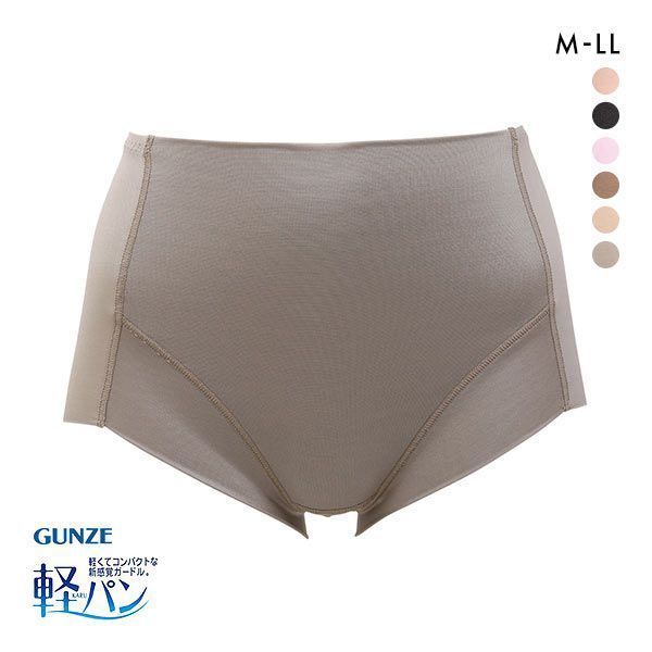 20％OFF【メール便(5)】 グンゼ GUNZE 