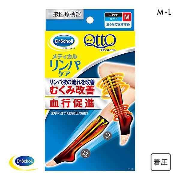 サイズ M(ふくらはぎ30-38 足首19-23 足22-24)L(ふくらはぎ34-42 足首21-25 足23-25)※MとLの両方のサイズに該当の場合は、足首のそれぞれの中央値に近いサイズをお選びください。 カラー ブラック 素材 ナイロン　ポリウレタン 仕様 ・足首29hPa・ふくらはぎ20hPa・日本製・トウレス・一般医療機器（クラス1）・リンパケア※生産時期により、パッケージデザインが異なる場合があります。商品自体に変更はございません。ご了承下さい。 関連ワード 120621 靴下 足元 くつした あしまわり 着圧 着用圧 トウレス ムクミ 浮腫み 美脚 疲れ 解消 有名 made in japan 日系 ドクターショール Dr.Scholl medi1904 エビデンス メーカー希望小売価格はメーカーサイトに基づいて掲載しています&rArr;エビデンス画像はコチラ おすすめ商品はコチラ☆ メディキュット MediQttO Drsおそとでメディキュットストッキング ヌード メディキュット MediQttO Drsおうちでメディキュット リンパケア ロングオープントゥ ドクターショール Dr.Scholl Drsおうちでメディキュット スパッツオープントゥ メディキュット MediQttO Drs寝ながらメディキュット スパッツタイプ 弾性ストッキング 140デニール 下肢静脈瘤 着圧 140デニールヒップアップ仕様着圧タイツ 深あき あったかインナー レディース 7分袖 オフショルダー S M L LL ContRante UINNER &nbsp; &nbsp;メディキュット MediQttO Drsおうちでメディキュット リンパケア ひざ下オープントゥ一般医療機器　つらいむくみをスッキリ改善★効能・効果装着部位の血行促進、脚のむくみ軽減。着圧設計足首29hPa、ふくらはぎ20hPa。「メッシュ編み」と「リブ編み」の編み分け設計で、脚の形にぴったりフィットします。肌にやさしくフィット足口ゴムはずり落ちを防ぎ、肌にやさしくフィットします。つま先カットつま先カットのオープントゥは熱や汗を発散させ、ムレずに快適です。テレビCMでおなじみ！世界中で信頼されているフットケアブランド「ドクター・ショール」のおうちでメディキュットリンパケアひざ下オープントゥタイプ。メディキュットはコンプレッションセラピーの考えを元に英国で開発された医療用ストッキングがルーツ。その圧力数値は英国の圧力値標準規格をもとに設定し、はくだけで筋肉の収縮運動を助け、血液を上に押し上げリンパの流れを改善します。デイリーシーンに応じた最適な圧力値を採用。こちらは足首29hPa、ふくらはぎ20hPaの段階圧力ソックス。快適な圧力値で、はくだけで手軽にムクミをやわらげます。血行促進・リンパの流れを改善。つま先カットのオープントゥは熱や汗を発散させ、ムレずに快適。「メッシュ編み」と「リブ編み」の編み分け設計で、脚の動きを妨げずにサポートします。口ゴムはずり落ちを防ぎ、肌にやさしくフィット。日本製なので安心の品質です。帰宅後にその日のムクミをケア。リンパケアでむくみ脚キュッと軽くなる。一般医療機器の確かな効果をご実感下さい！