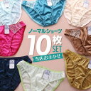 【メール便(30)】【送料無料】 おまかせ トリコット ショーツ 10枚セット レディース 大きいサイズ LL 福袋