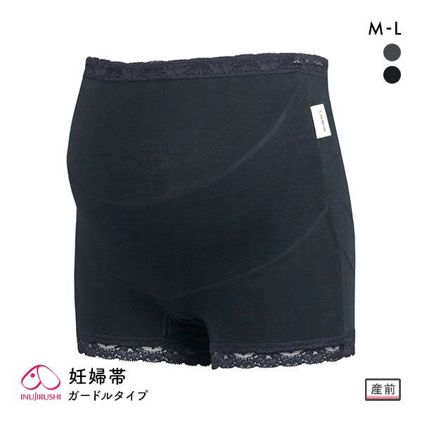 サイズ マタニティM(腹囲78-100cm　ヒップ85-98cm)マタニティL(腹囲88-110cm　ヒップ90-103cm) カラー CGY-チャコール、BK-ブラック 素材 身生地：綿95％ ポリウレタン5％レース部：ナイロン ポリウレタン 仕様 ・ボクサー丈・らくちんタイプ・羽付きナプキン対応・股上：Mサイズ約27cm　Lサイズ約30cm(※置き寸法) 関連ワード 130514 下着 インナー サポート 妊婦 妊娠 マタニティ 産前用 妊娠中期 臨月 ママ 母 赤ちゃん mama baby イクメン 育休 産休 mother 宝貝 bmsh bnh szngad sznchn sznkon 犬印/INUJIRUSHI リラックスアジャスター 犬印/INUJIRUSHI 犬印妊婦帯 ガードルタイプ 検診便利パンツ妊婦帯 &nbsp;犬印 INUJIRUSHI 犬印妊婦帯 ガードルタイプ らくばきパンツ妊婦帯ママたちの声をかたちにしたらくばきパンツ妊婦帯です。（2011年グッドデザイン賞受賞商品です。）裏返し下腹部、腰、ヒップ下部を強化しお腹とヒップアップをサポート。サポート裏打部分は綿素材で肌あたりが良いです。クロッチ羽根がしまえる2重構造。羽根つきナプキンやおりものシートが付けられます。カットソー素材縦横に伸縮のある生地を使用し程よくフィット。はき心地がよく吸汗性の良い綿混素材。布タグタグは外側の左サイドに縫い付けました。ママと犬印の共同開発商品！1枚ばき出来るサポートパンツタイプの妊婦帯です。下腹部、腰、ヒップ下部を強化し、おなかとヒップアップをサポートします。はき心地がよく吸汗性の良い綿混素材を使用しました。ウエスト部の肌側は身生地でおおわれ、レースと縫い目が直接あたりません。ボクサータイプで足口を締め付けず、ヒップまですっぽり包み込みます。裏打ちも綿素材を使用しているのでやさしいはき心地。程良い厚みのあるマチ付きで、おりものの色も分かりやすく安心。また、羽根がしまえる2重構造で、羽根つきナプキンやおりものシートが付けられます。