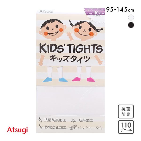 【メール便(10)】 アツギ ATSUGI キッズタイツ 110デニール あったか タイツ 全2色 95-115-125-145