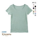 【メール便(10)】 キテミル kitemiru 綿100% 柔らかコットン 2分袖 インナー MF5052グンゼ レディース 全13色 M-LL
