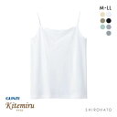 【メール便(10)】 (グンゼ)GUNZE (キテミル)ki...