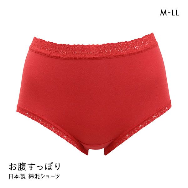 【メール便(6)】 クロスコ KUROSUCO 日本製 綿混 お腹すっぽりFit ノーマルショーツ 赤 縁起 レッド[赤パンツ 赤い下…