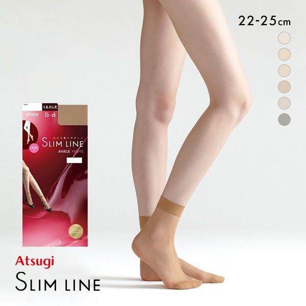  アツギ ATSUGI スリムライン SLIM LINE ショートストッキング くるぶし丈 レディース 全6色