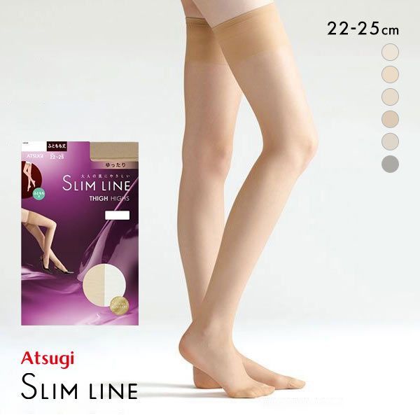  アツギ ATSUGI スリムライン SLIM LINE セパレートストッキング ふともも丈 クチゴムゆったり レディース 全6色