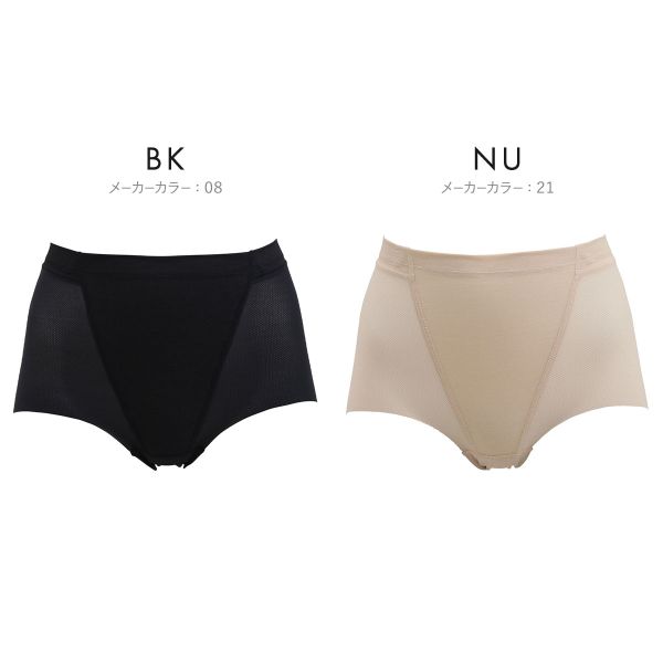 【19%OFF・7/27 09:59まで】 ルシアン LECIEN アンチェンジ Unchange 小腹押さえパンツ さわやかメッシュ ショート丈 補正 ソフト レディース [ 大きいサイズ LLまで ] 全2色 M-LL 補正下着 補整 【メール便(5)】 ev_sp_10 shirohato-10208298 SHIROHATO(白鳩) サンプル画像2