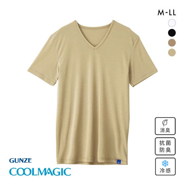 20％OFF グンゼ GUNZE クールマジック COOLMAGIC 吸汗天竺VネックTシャツ 吸汗速乾 消臭 冷感 メンズ 全4色 M-LL