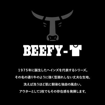 【メール便(30)】 (ヘインズ)Hanes BEEFY クルーネックTシャツ ビーフィー メンズ