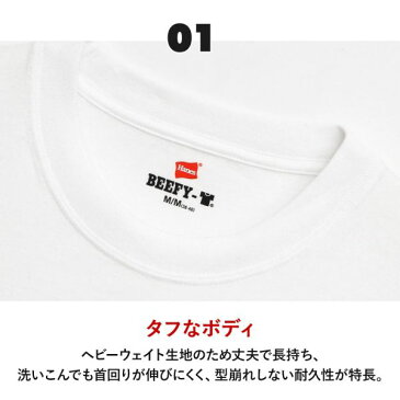 【メール便(30)】 (ヘインズ)Hanes BEEFY クルーネックTシャツ ビーフィー メンズ