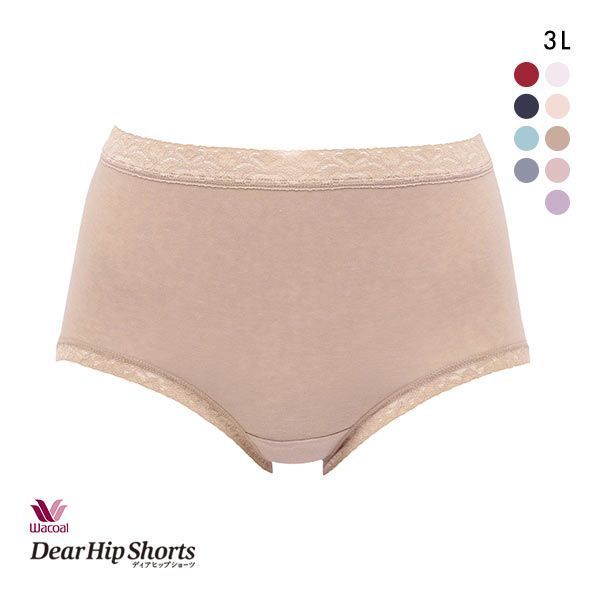 ワコール ショーツ 15％OFF【メール便(5)】 ワコール Wacoal ディアヒップショーツ DearHip Shorts 綿混 スタンダード ノーマルショーツ 3L レディース wcl-db [ 大きいサイズ 3L ] 全9色