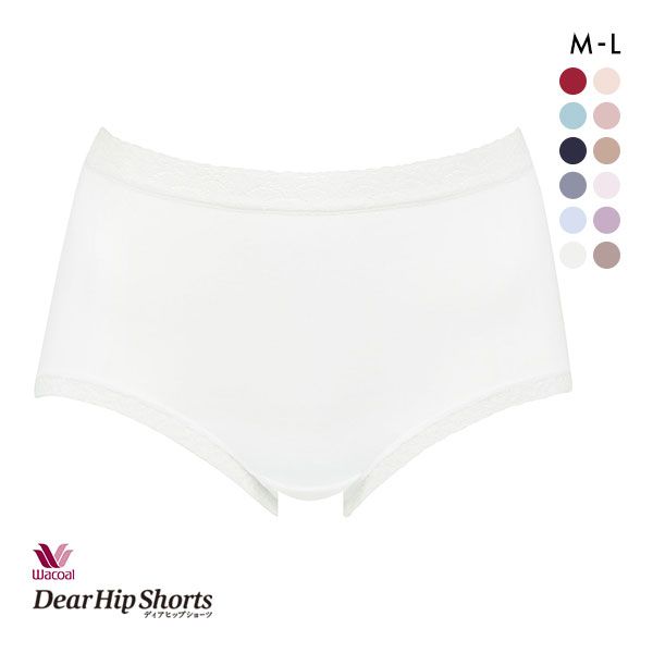 楽天SHIROHATO（白鳩）15％OFF【メール便（5）】 ワコール Wacoal ディアヒップショーツ DearHip Shorts 綿混 スタンダード ノーマルショーツ ML レディース wcl-db 全17色 M-L