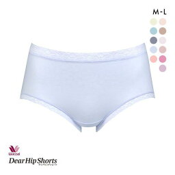 ワコール ショーツ 【メール便(5)】 ワコール Wacoal ディアヒップショーツ DearHip Shorts 綿混 はきこみ丈ふつう ノーマルショーツ ML レディース wcl-db 全11色 M-L ev_sp