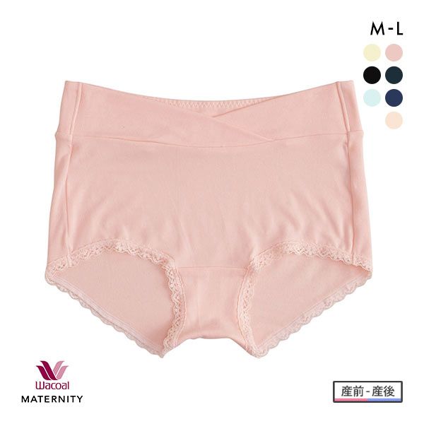 15％OFF【メール便(8)】 ワコール Wacoal マタニティ MATERNITY ディアマミングショーツ 産前・産後兼用 ML 全7色 M-L