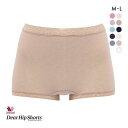 15％OFF【メール便(5)】 ワコール Wacoal ディアヒップショーツ DearHip Shorts 綿混 スタンダード ボーイレングスショーツ ML レディース wcl-db 全11色 M-L