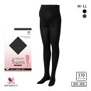 【20%OFF・4/28 09:59まで】【メール便(17)】 ワコール Wacoal マタニティ MATERNITY 産前 マタニティタイツ 110デニール ...
