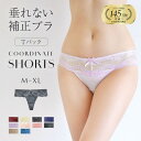 44％OFF【メール便(5)】【送料無料】 