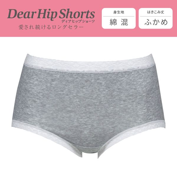15％OFF【メール便(4)】 ワコール Wacoal ディアヒップショーツ DearHip Shorts 綿...