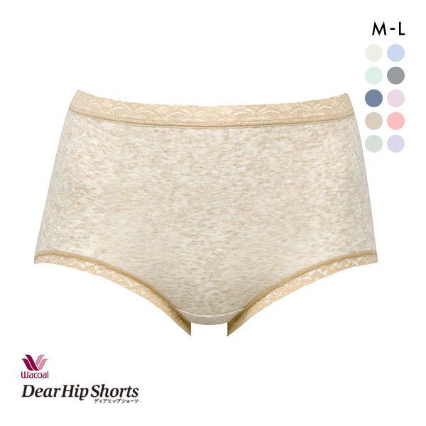 15％OFF【メール便(4)】 ワコール Wacoal ディアヒップショーツ DearHip Shorts スタンダード ノーマル ショーツ 綿…