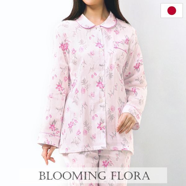 【45%OFF・お買い物マラソン】ブルーミングフローラ bloomingFLORA 日本製 ダブルガーゼ 綿100％ 花柄 丸衿パジャマ レディース 優しい着心地 上下セット ルームウェア コットン100％ 敏感肌用…