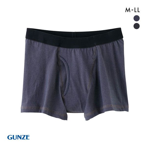 20％OFF グンゼ GUNZE ネクスタイル NEXTYLE 尿じみ対応 デニム調ボクサーパンツ メンズ 全2色 M-LL