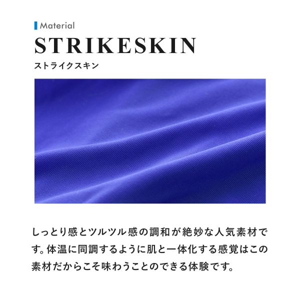 【メール便(3)】 ティーエム コレクションTM collection STRIKE SKIN FLATSTYLE ベ...
