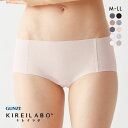 20％OFF グンゼ GUNZE キレイラボ KIREILABO 完全無縫製 うるおい保湿 綿混 ハーフショーツ レディース  全10色 M-LL