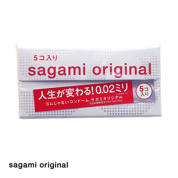 【メール便(20)】 サガミオリジナル sagami original スキンゴムコンドーム 0.02ミリ 5個入り 避妊用