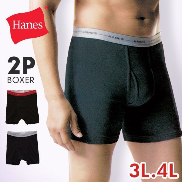 ڥ᡼(30) إ Hanes Global Line ܥ֥꡼ 2ѥå 3L 4L   [ 礭 4Lޤ ] 3 3L-4L