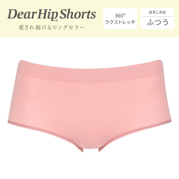 20％OFF【メール便(4)】 ワコール Wacoal ディアヒップショーツ DearHip Shorts 360°ラクストレッチ ノーマルショーツ L-3L ハーフ ハイカット はきこみ丈ふつう レディース [ 大きいサイズ 3Lまで ] wcl-db