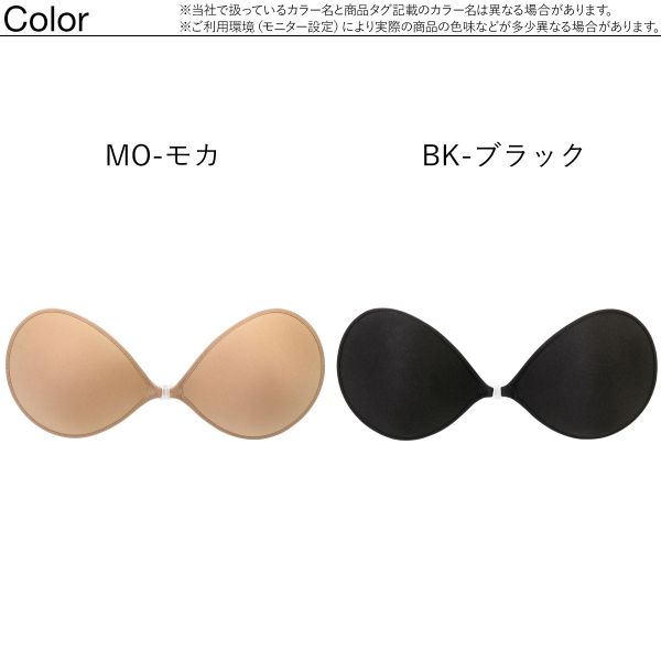 ヌーブラ Nubra ヌーブラ ウルトラライト 正規品 レディース 下着 全2色 A-E