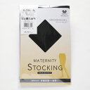 15％OFF【メール便(10)】 ワコール Wacoal マタニティ MATERNITY 産前 マタニティ パンティストッキング MLP281 全3色 M-L-L-LL 2