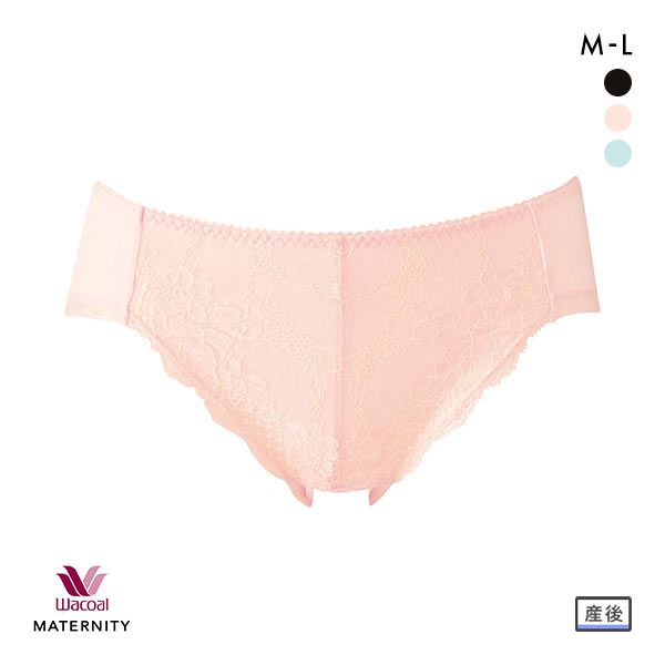 15％OFF【メール便(4)】 ワコール Wacoal マタニティ MATERNITY 産後用 ショーツ 浅ばき ML 単品