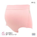 【最大100%ポイントバック・3/1限定】【メール便(10)】 犬印 INUJIRUSHI ガーゼ ショーツ 帝王切開 産後すぐ M L LL 産後 産褥 産じょく 帝王切開ケア M-LL